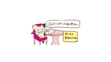 【ドラクエタクト】ライブ736  つむりんママバトルロードストーリー