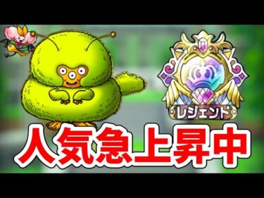 【新時代】レジェンド到達！Fランクはファーラット環境突入！？