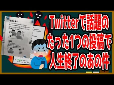 【ドラクエタクトラジオ】オフ会報告&裏垢持ってる人は誤爆に注意！人生台無しになるかも…