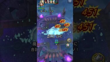 無課金タクト 魔王オルゴ・デミーラ戦