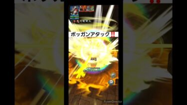 【ドラクエタクト】早速魔剣士ピサロに虹ボッガンさせてみた！これでイオ大弱点に❗