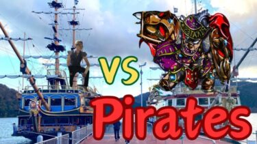 【ドラクエホクト】悪夢再び？Pirates VS北斗英雄騎士団