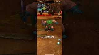 @【ドラクエタクト】極の境地カンダタ　オート周回（極ボーナス時に5周）